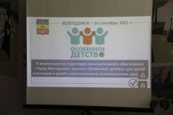 Не рядом, а вместе: в проекте «Особенное детство» – пополнение