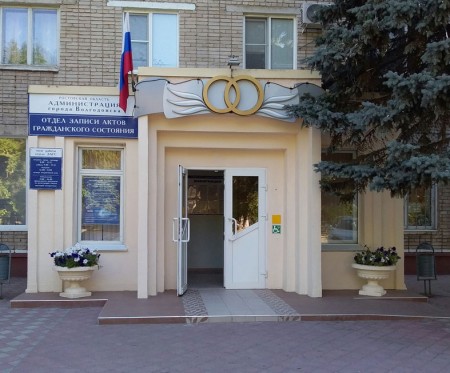 Возрождение традиций: в избирательных округах будут чествовать супругов-юбиляров семейной жизни