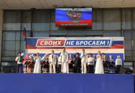 День России в Волгодонске: большой праздничный концерт и поздравления от первых лиц города