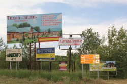 Депутаты провели мониторинг доступа к береговой полосе