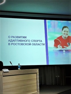 Игорь Батлуков принял участие в заседании коллегии министерства спорта Ростовской области