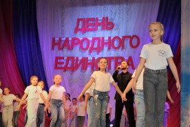 День народного единства в Волгодонске отметили большим концертом