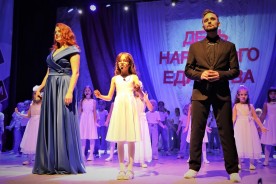 День народного единства в Волгодонске отметили большим концертом