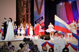 День народного единства в Волгодонске отметили большим концертом