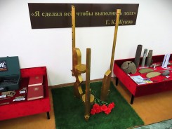 В школе №8 открылся патриотический музей «Мужество»