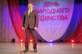 День народного единства в Волгодонске отметили большим концертом