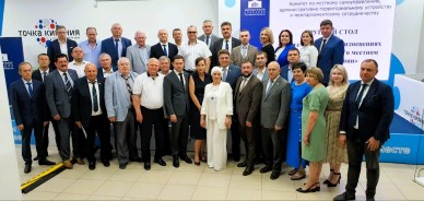 Уставы муниципальных образований изменят в соответствии с новым областным законом