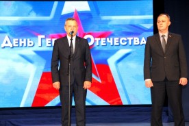 День Героев Отечества: для волгодонских школьников подготовили концертную программу 