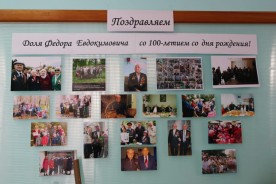 В округе №16 поздравили ветерана с вековым юбилеем