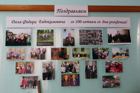 В округе №16 поздравили ветерана с вековым юбилеем