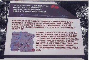 «Пока мы  живы – помнить надо»