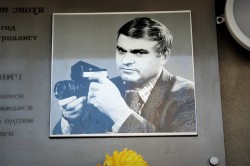 Памяти мастера: на доме фотохудожника Бурдюгова установили мемориальную доску