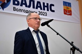 13 атомных городов приняли участие в финале инженерного форума в Волгодонске