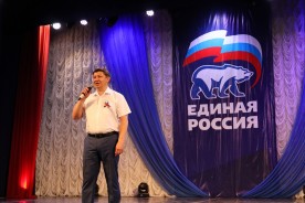 «Поет «Единая Россия»: местное отделение партии подготовило концерт к Дню России