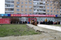 Депутаты изучают возможность сдачи нормативов ГТО