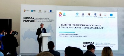 Представители Ростовской области продолжают обучение по президентской программе «Школа мэров»