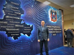 Губернатор Дона обратился к  бизнес-сообществу региона с ежегодным инвестпосланием