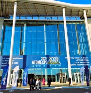 На международном форуме «АТОМЭКСПО» подписан документ о развитии  побратимских связей городов Волгодонск и Тамаши (Венгрия) в 2024 году