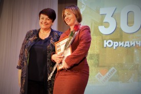 Гимназии «Юридическая» - 30!