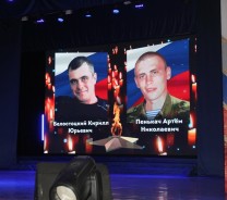 День Героев Отечества: для волгодонских школьников подготовили концертную программу 