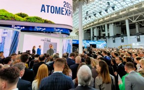 На международном форуме «АТОМЭКСПО» подписан документ о развитии  побратимских связей городов Волгодонск и Тамаши (Венгрия) в 2024 году