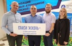 Более тридцати работников волгодонских предприятий «Росатома» пополнят национальный регистр доноров костного мозга