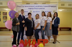 Председатель Волгодонской городской Думы – глава города Волгодонска Людмила Ткаченко встретилась с молодыми лидерами