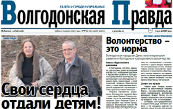 Волонтерство - это норма
