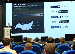 Заместитель председателя Волгодонской городской Думы Игорь Батлуков проходит обучение в «Школе мэров»
