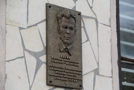 В Волгодонске открыли мемориальную доску Евгению Сагину