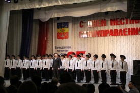 В Волгодонске отметили День местного самоуправления