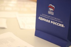 Волгодонские депутаты приняли участие в региональной конференции «Единой России»