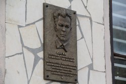 В Волгодонске открыли мемориальную доску Евгению Сагину