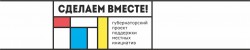 Приходите на собрание