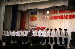 В Волгодонске отметили День местного самоуправления