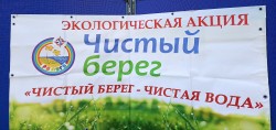 3 округ. Акция 