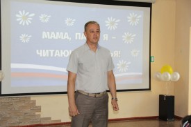 Игорь Батлуков поздравил финалистов фотоконкурса «Мама, папа, Я – читающая семья!»