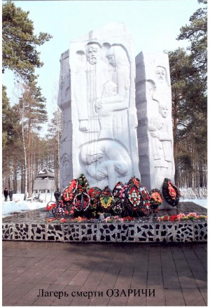 «Пока мы  живы – помнить надо»
