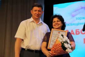 Сергей Ладанов поблагодарил  социальных работников за их неравнодушие и труд