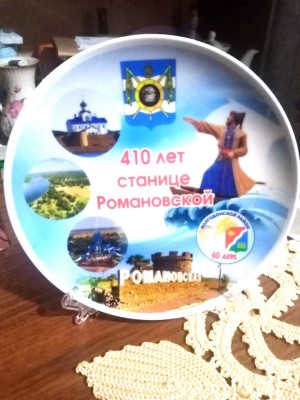 Округ 5 Участие в IХ межрайонном фестивале народной песни