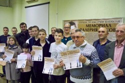 Мемориал Валерия Быкова