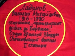 В память о героях Великой Отечественной войны: «Полотно Победы» объединит имена защитников Родины