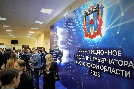 Губернатор Дона обратился к  бизнес-сообществу региона с ежегодным инвестпосланием
