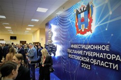 Губернатор Дона обратился к  бизнес-сообществу региона с ежегодным инвестпосланием