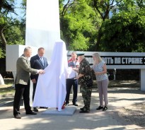 В Волгодонске отметили День пограничника