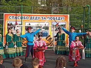 3 округ. "Слава победителям!"