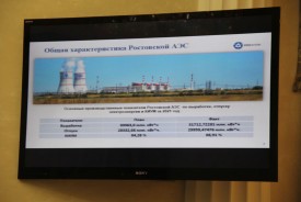 Заседание Думы: отчёт об экологической безопасности Ростовской АЭС, назначение дополнительных выборов, на второе полугодие