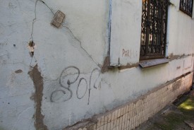 Депутаты оценили состояние бывшего Департамента ЖКХ