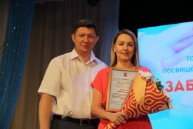 Сергей Ладанов поблагодарил  социальных работников за их неравнодушие и труд