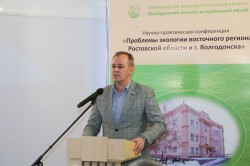 Научный подход к проблемам экологии